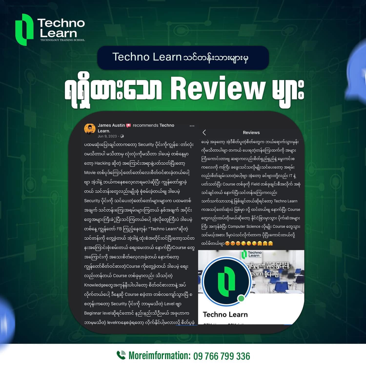 Review 18
